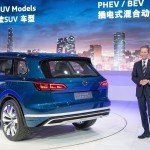 VW Auto China 2016